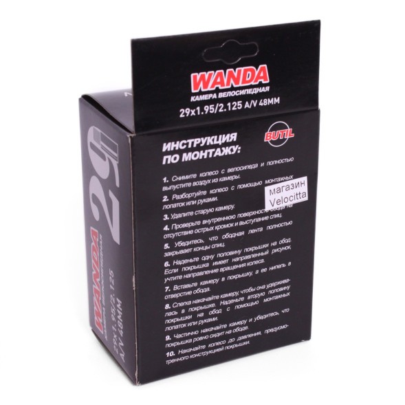 Велокамера Wanda 29&amp;quot;x1.95-2.125, AV -48 мм, инд.упак