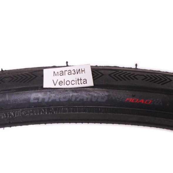 Велопокрышка Chaoyang 700&amp;quot;х25 (25-622), Н-5128, черная