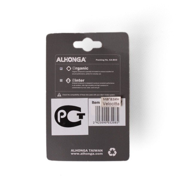 Колодки для дискового тормоза Alhonga HJ-DS31, Formula Oro calipers, механические, гидравлические, блистер