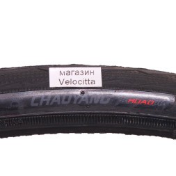 Шоссейная велотрубка Chaoyang 700&amp;quot;х28, Н-419, черный