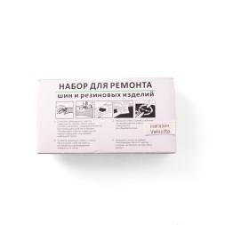 Аптечка велосипедная Red Sun RS4801, круглые заплатки, 48 шт, клей