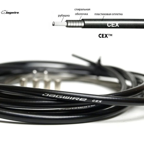 Оплетка троса тормоза Jagwire CEX-SL, Ø5 мм, витое сечение, бухта 20 м, черный
