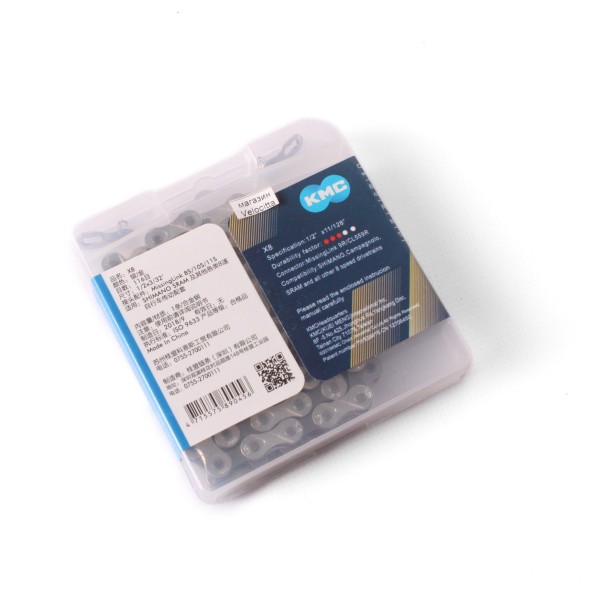 Велосипедная цепь KMC (Х8), 1/2 x 3/32, 116L, 8 скор., с замком, (аналоговый завод), в коробке