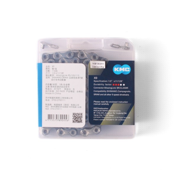 Цепь KMC (Х9), 1/2x11/128&amp;quot;, 116 звеньев, 9 скоростей, с замком, (аналоговый завод), в коробке
