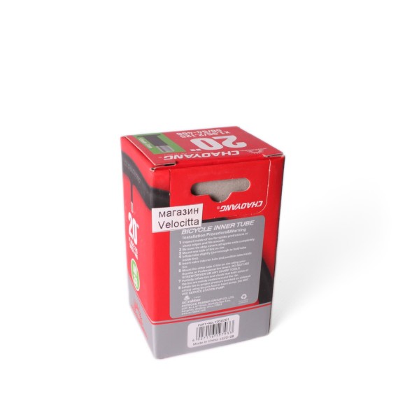 Камера велосипедная Chaoyang 20&amp;quot;x1.95-2.125 (50/54-406) авто-ниппель (AV) -33 мм, инд.упак.