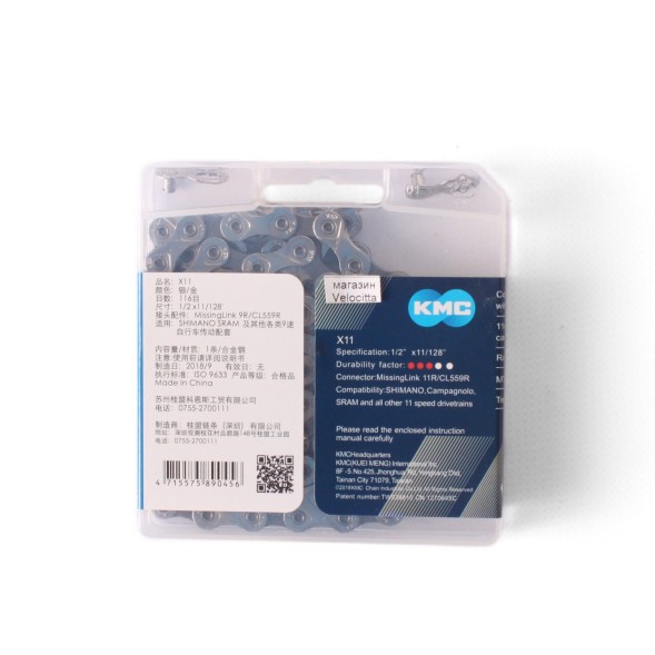 Цепь велосипедная KMC (Х11), 1/2x11/128&amp;quot;, 116 звеньев, 11 скоростей, с замком, (аналоговый завод)