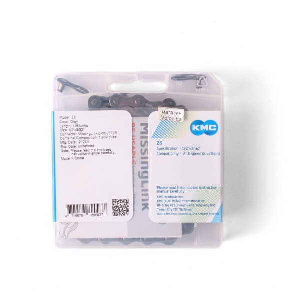 Велосипедная цепь KMC Z6, 1/2&amp;quot;x3/32&amp;quot;, 116 звеньев, 6 скоростей, с замком 6R/CL573R