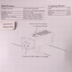 Фара велосипедная Raypal RPL-2255, передняя, пластик, USB кабель, 300 lm, LED, 3 режима работы, черный