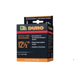 Камера велосипедная Duro 12 1/2x2.25 бутил авто-ниппель A/V, черный