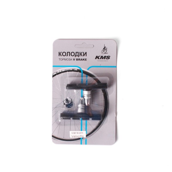 Колодки тормозные для велосипеда KMS BPV-X71, 70 мм, V-Brake, блистер