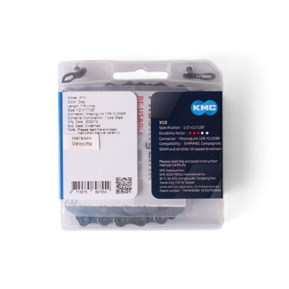 Цепь для велосипеда KMC Х10, 1/2x11/128&amp;quot;, 116 звеньев,10 скоростей, с замком 10R/CL559R