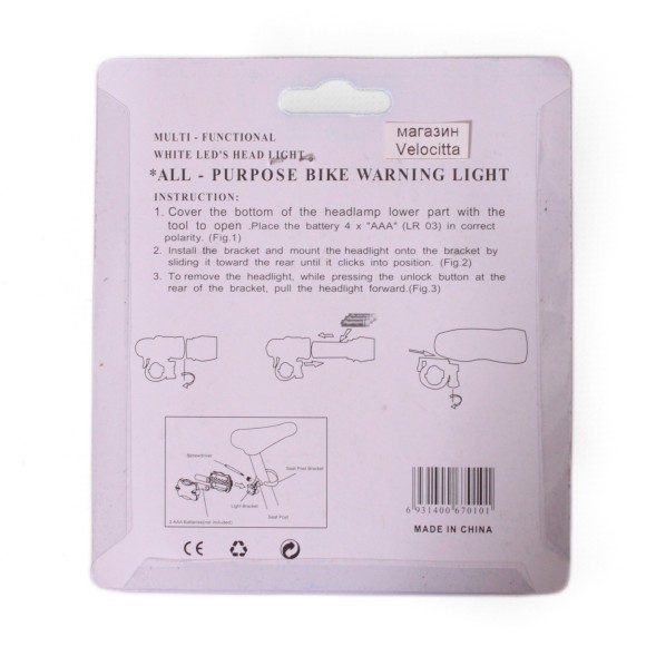 Комплект освещения велосипедный Power Beam WJ-101, 5 LED, передняя + стоп задний красный, блистер