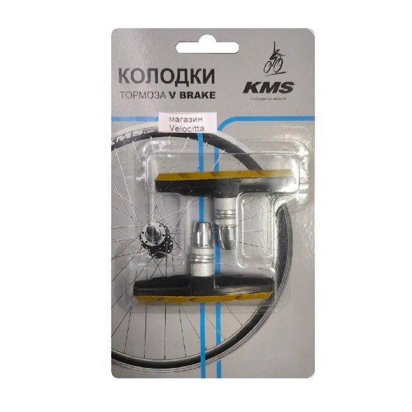 Тормозные колодки велосипедные KMS BPV-X72-M, 72 мм, V-Brake, всепогодные, мультиколор, блистер