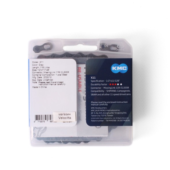 Велосипедная цепь KMC X11, 1/2x11/128&amp;quot;, 118 звеньев, 11 скор., с замком 11R/CL555R