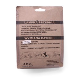 Комплект фонарей FY-202, фара передняя (с меняющимся фокусом), задний стоп, 5 диодов, 4 режима работы