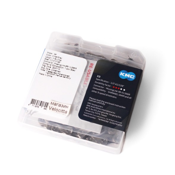 Велосипедная цепь KMC-X9, 1/2x11/128&amp;quot; (116 звеньев), 9 скоростей, 9R/CL566R, 6.6-6.7 мм, с замком, инд. упаковка