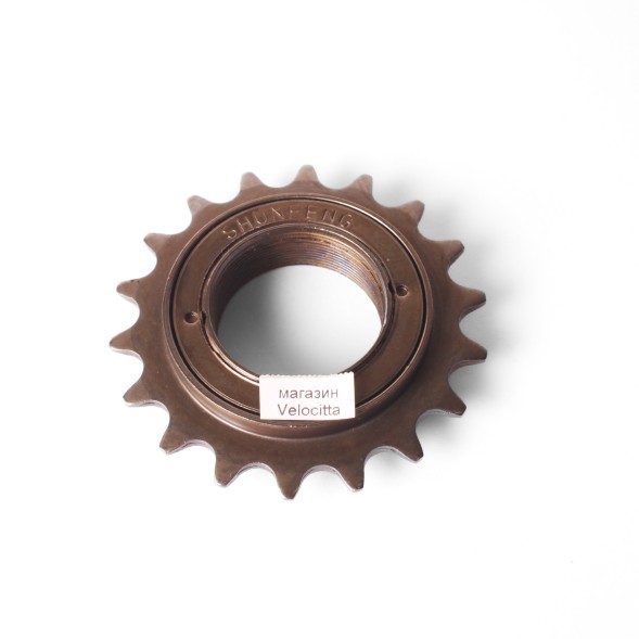 Фривил Shunfeng, 18T, 1/2&amp;quot;x1/8&amp;quot;, сталь, резьба 1.37&amp;quot;, коричневый