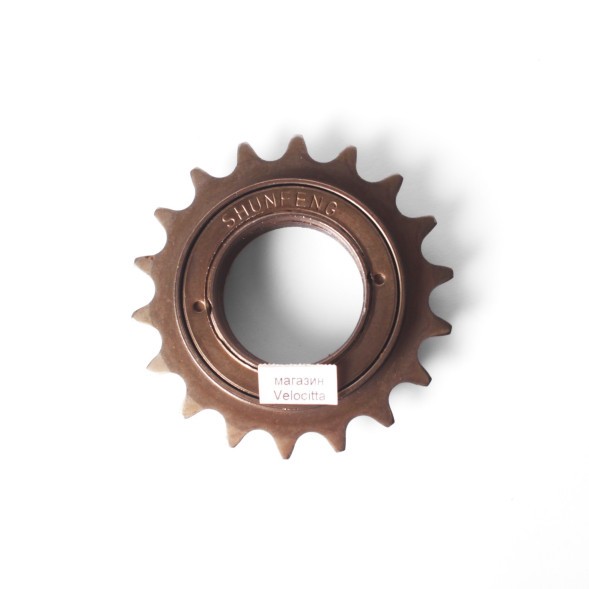 Фривил Shunfeng, 18T, 1/2&amp;quot;x1/8&amp;quot;, сталь, резьба 1.37&amp;quot;, коричневый