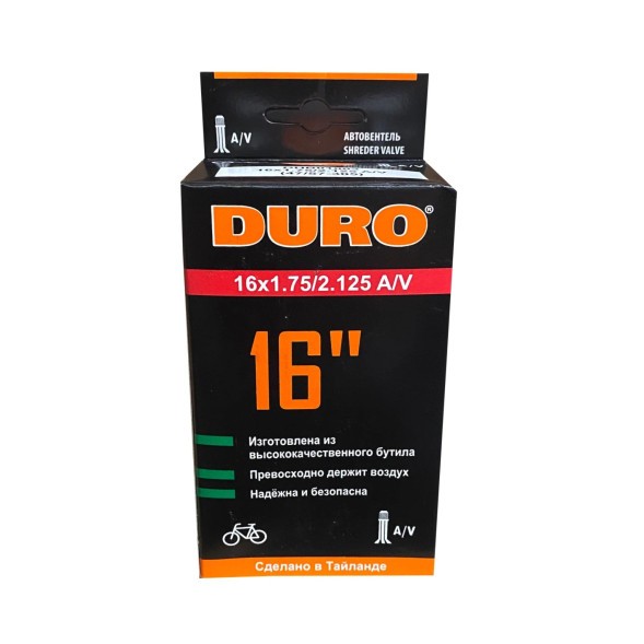 Велокамера Duro 16x1.75/2.125 бутиловая, автониппель, AV, картонная коробка